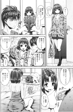 Page 108 of COMIC Jun01