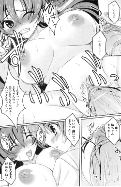 Page 129 of COMIC Jun01