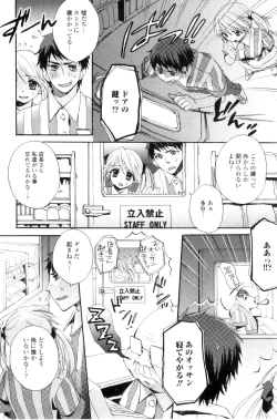 Page 137 of COMIC Jun01