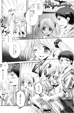 Page 138 of COMIC Jun01