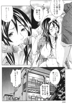 Page 166 of COMIC Jun01