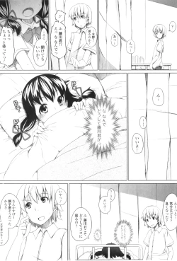 Page 171 of COMIC Jun01