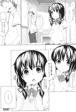 Page 184 of COMIC Jun01