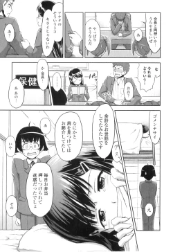 Page 189 of COMIC Jun01