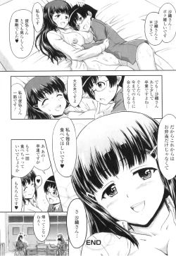 Page 200 of COMIC Jun01