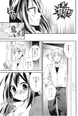 Page 71 of COMIC Jun01