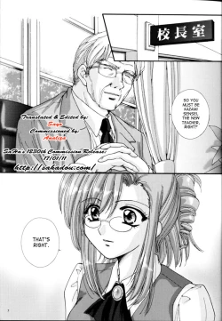 Page 7 of Gakkou Dewa Oshiete Kurenai Koto | Things They Don’t Teach At School