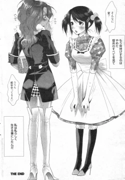 Page 37 of Chobekomi Vol.14 Jan. 2008