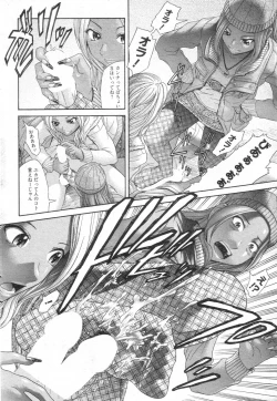 Page 47 of Chobekomi Vol.14 Jan. 2008