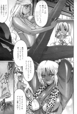 Page 56 of Chobekomi Vol.14 Jan. 2008