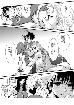 Page 32 of CAMMDESTROY