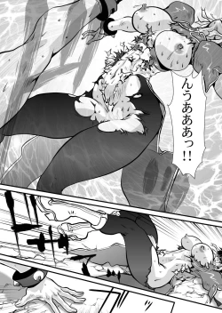 Page 41 of CAMMDESTROY