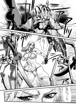 Page 16 of To Heaven