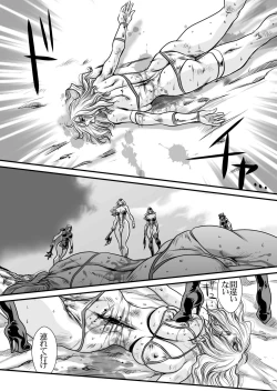 Page 39 of To Heaven