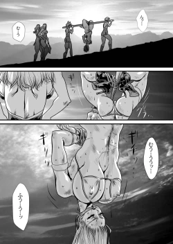 Page 40 of To Heaven