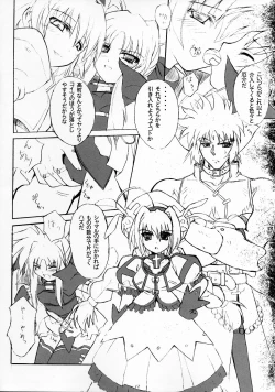 Page 11 of PETIT JEWEL