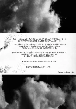 Page 8 of PETIT JEWEL