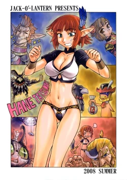 Page 22 of WAY OF THE DRAGON