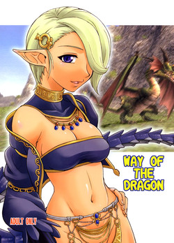 Download WAY OF THE DRAGON