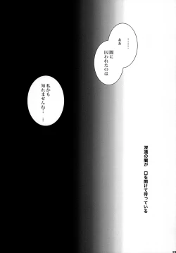 Page 28 of Gusha no Ougon sairoku ban