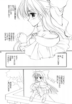 Page 35 of Gusha no Ougon sairoku ban