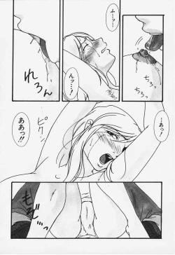 Page 14 of One's True Character