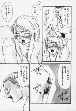 Page 35 of One's True Character