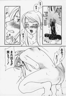 Page 43 of One's True Character