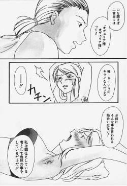 Page 4 of One's True Character