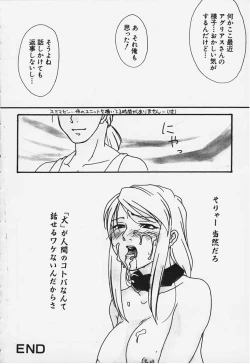 Page 50 of One's True Character