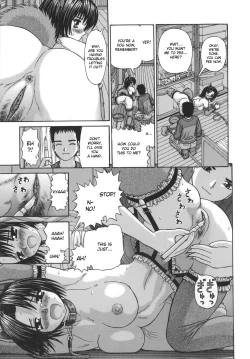 Page 7 of Life of Dog