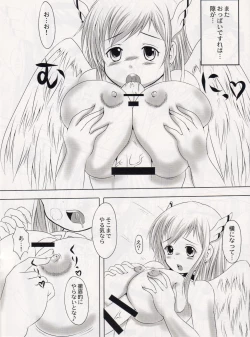 Page 13 of Soraotica 2