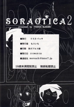 Page 21 of Soraotica 2
