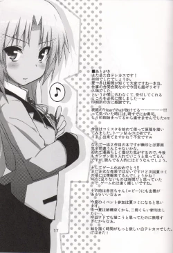 Page 16 of My Heart is yours! ver.2♪