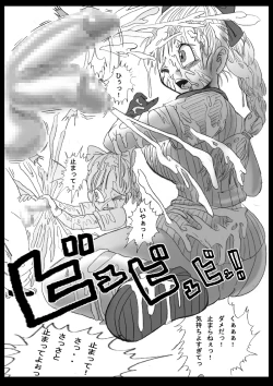 Page 9 of Dragon Road Mousaku Gekijou