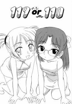 Page 106 of Round Shell Second