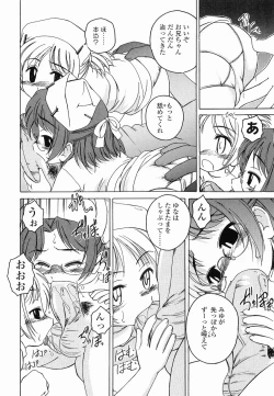 Page 113 of Round Shell Second