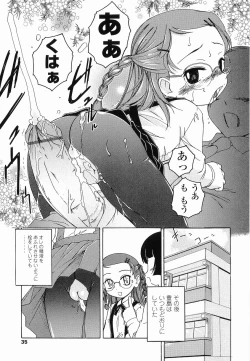 Page 40 of Round Shell Second