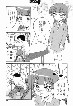 Page 92 of Round Shell Second