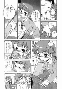 Page 95 of Round Shell Second