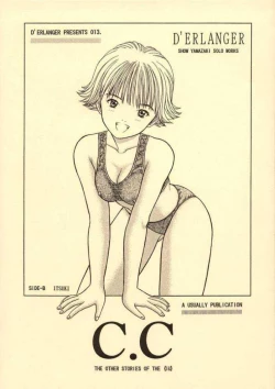 Page 1 of C.C SIDE-B ITSUKI
