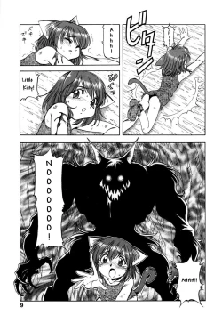 Page 9 of Cat Maids Story