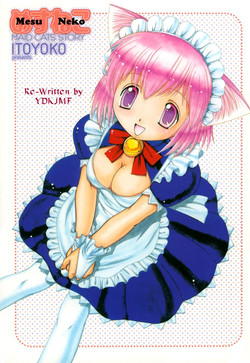 Cat Maids Story [English] [Rewrite] [YDKJMF]