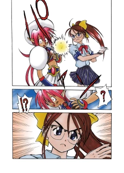 Page 26 of Nayu no Katamaru Sekai Vol. 01