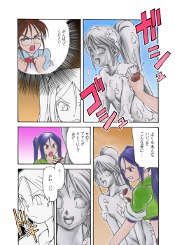 Page 46 of Nayu no Katamaru Sekai Vol. 01