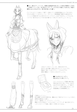 Page 23 of FistFesta!