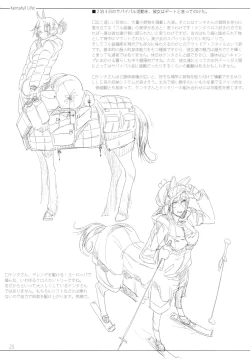 Page 24 of FistFesta!