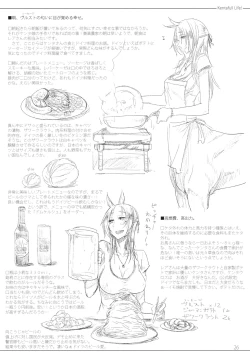 Page 25 of FistFesta!