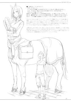 Page 27 of FistFesta!