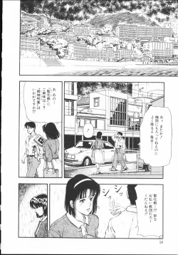 Page 19 of sakurazono kitan